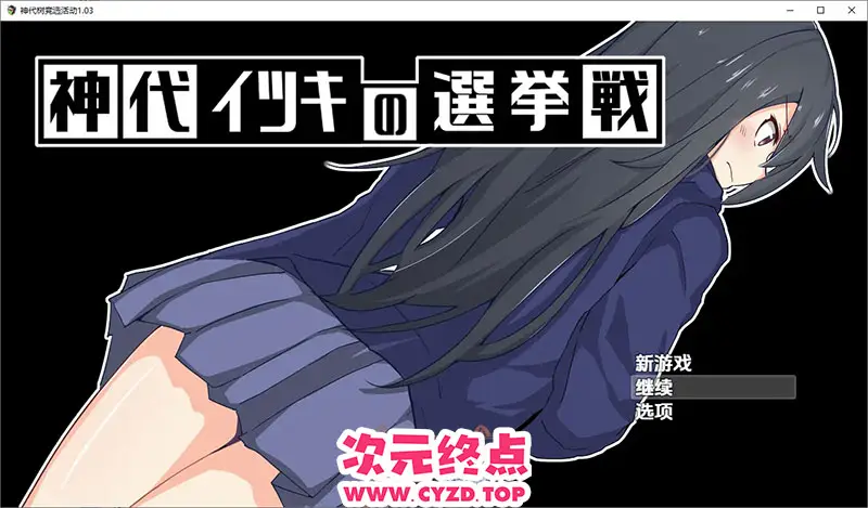 cyzd