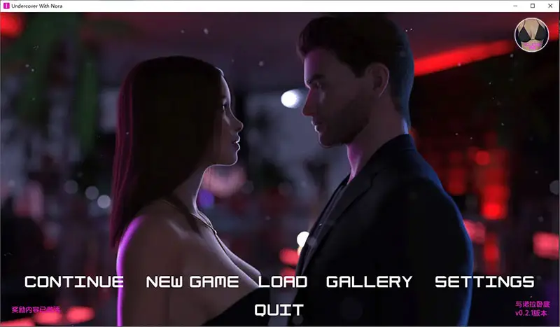 R9755 【SLG/汉化】与诺拉一起卧底 Undercover_With_Nora-v0.2.1 PC+安卓汉化版 [4.2G]