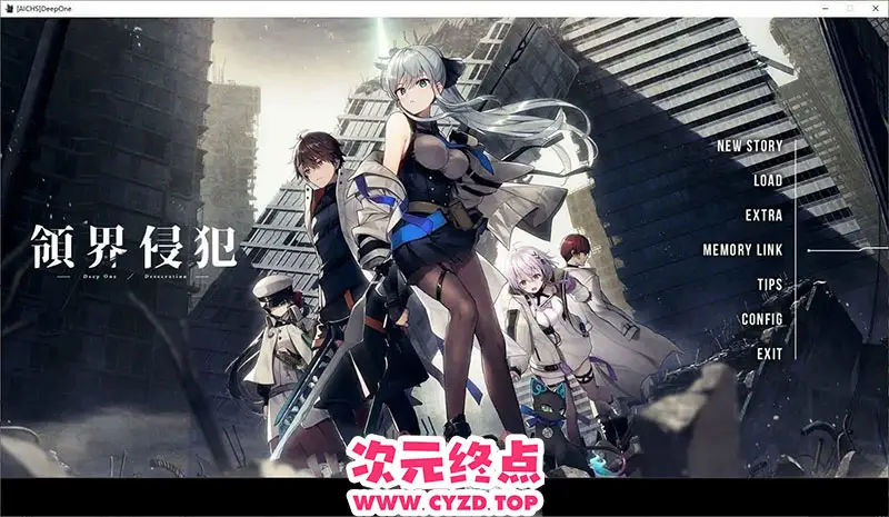 R9794 【大型ADV/汉化】DeepOne-领界侵o犯-AI汉化版+全CG存档+特典[新汉化][11.9G]