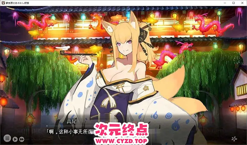 cyzd