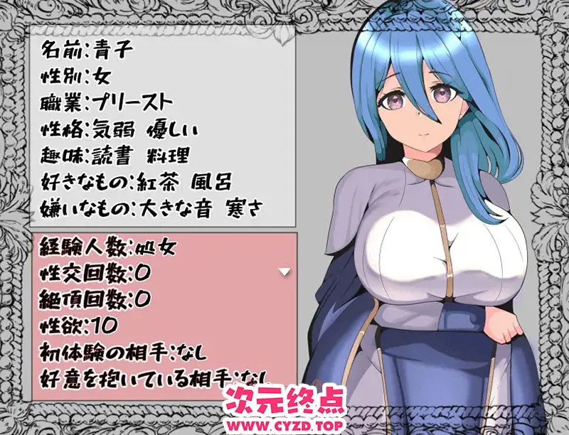R9812 【RPG/汉化】被排挤的我不能H的旅程1.0 PC+安卓汉化版 [500M]