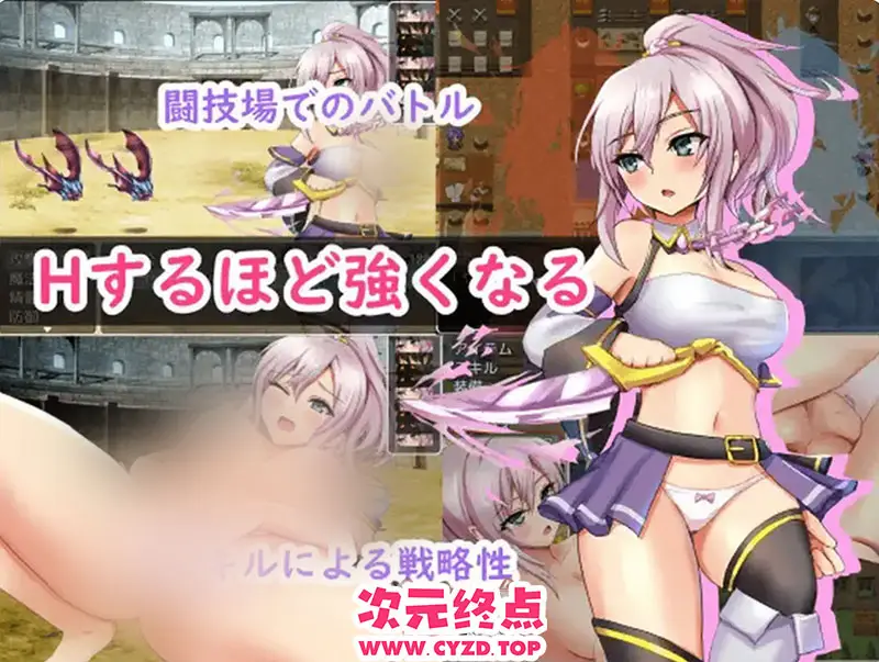 【RPG/AI汉化】精灵斗技~战斗!H!变得更强! 精霊闘技～戦ってHして強くなる AI汉化版 PC+安卓[1.1G/新作]
