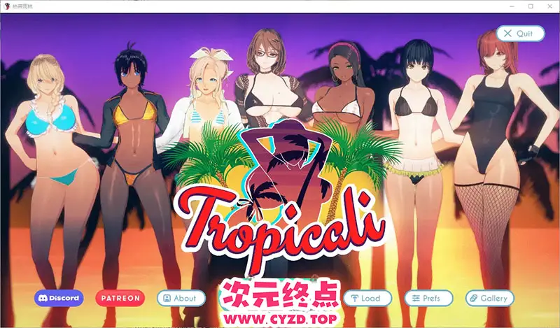 【SLG/汉化】热带演示 Tropicali_Demo-v1.0-PC+安卓汉化版 [7.9G]