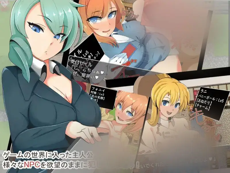 R9832 【RPG/汉化】NPC强歼对手无寸铁的女孩为所浴为1.0 PC+安卓汉化版 [400M]