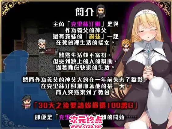 cyzd