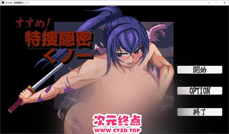 cyzd
