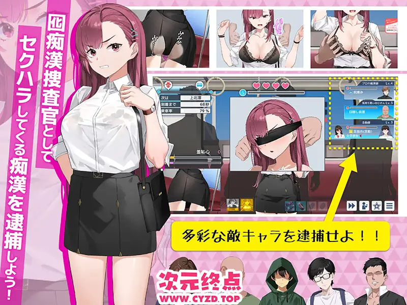 R9853 【日式SLG/中文/全动态】诱饵搜查官莉娜 囮痴漢捜査官リナ 囮痴○捜査官リナ ver1.00 DL官方中文 [650M/更新官中]