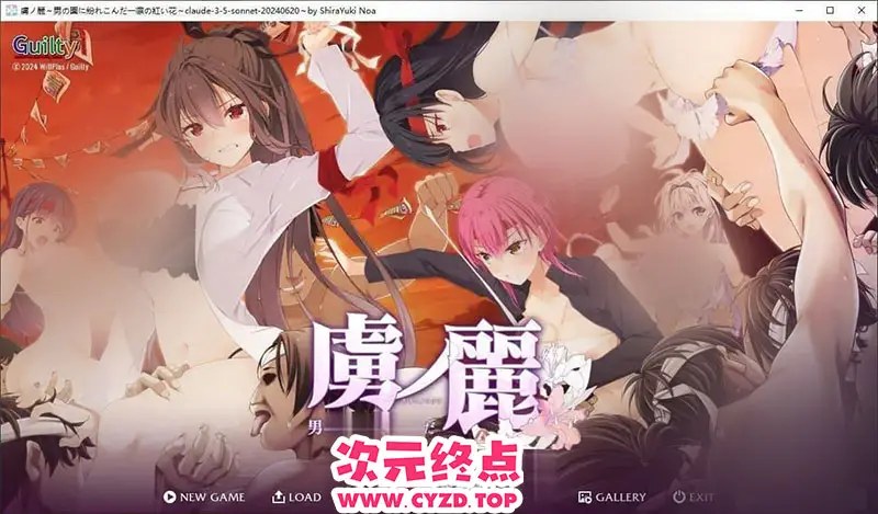 R9856 【拔作ADV/汉化】虏之丽～误入男儿园的一朵红花～AI汉化版+存档[新汉化][3.7G]