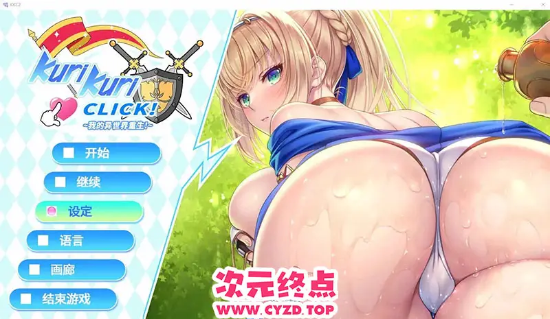 cyzd