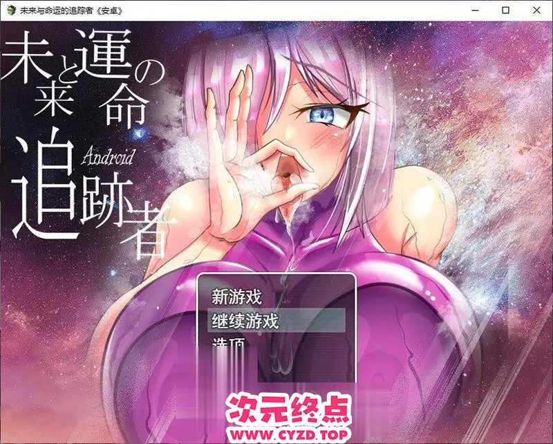 cyzd