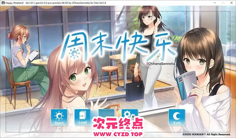 R9870 【ADV/汉化】快乐周末V1.0.1 AI汉化版+全CG存档[新汉化][4.2G]
