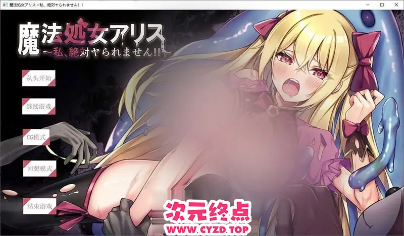 cyzd