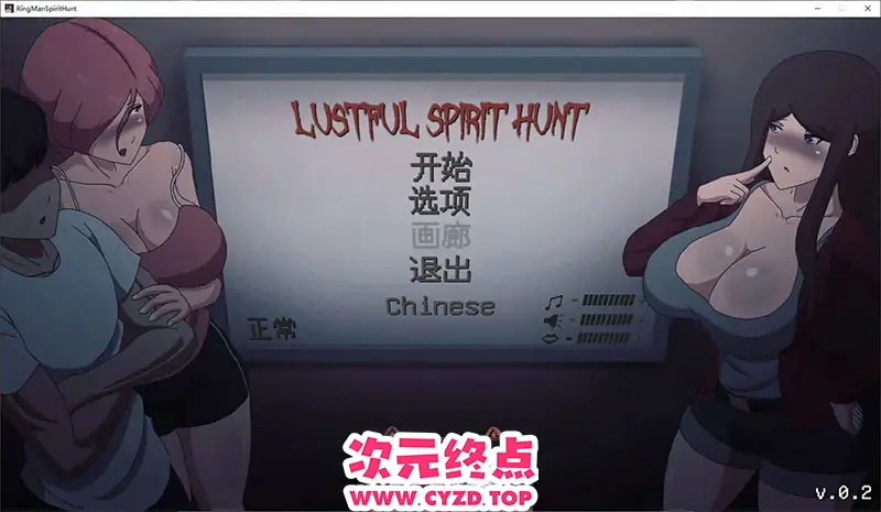 R9936 【像素互动SLG/汉化/动态】银荡的灵魂狩猎V0.30 精翻汉化版[新汉化][870M]