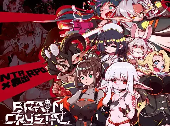 【RPG/汉化】[深海工房]脑晶石(ブレインクリスタル BRAINCRYSTAL)ver1.5 PC+安卓[叶酱内嵌汉化]
