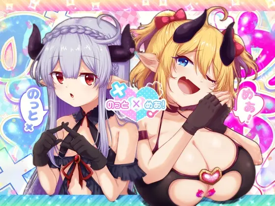 R9994 【RPG/汉化】[ブナンナシメジ]噩梦降临 のっとめあ! ver1.2[2.98G]