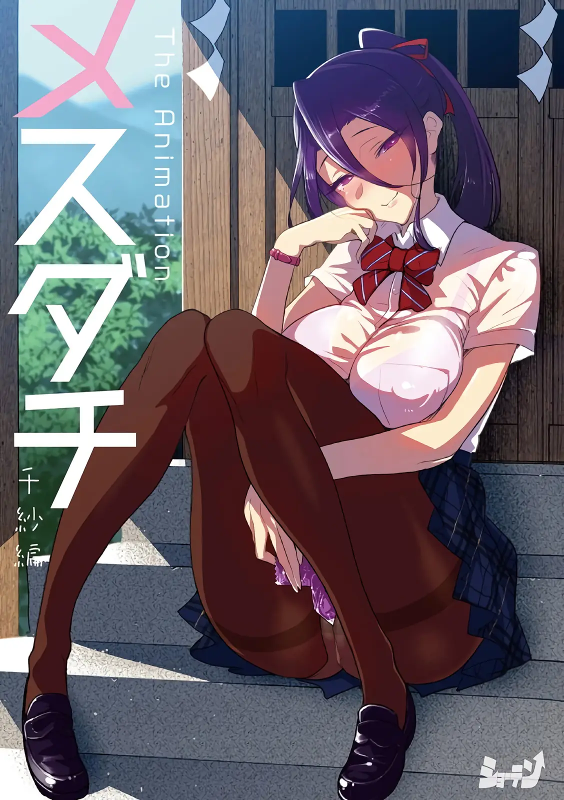 cyzd