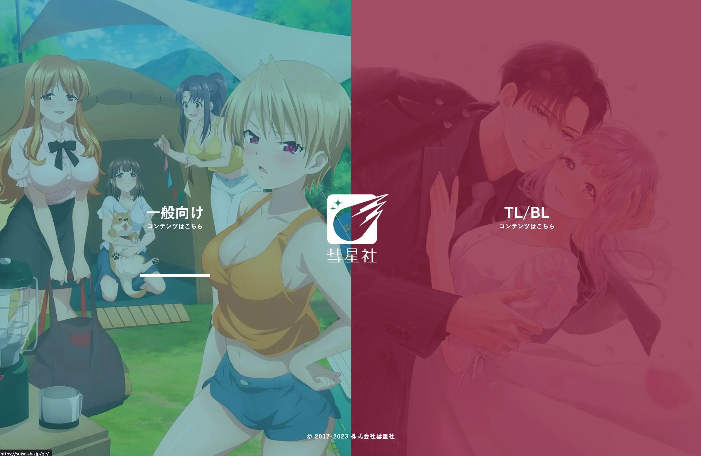彗星社 作品合集25部【22.8G】