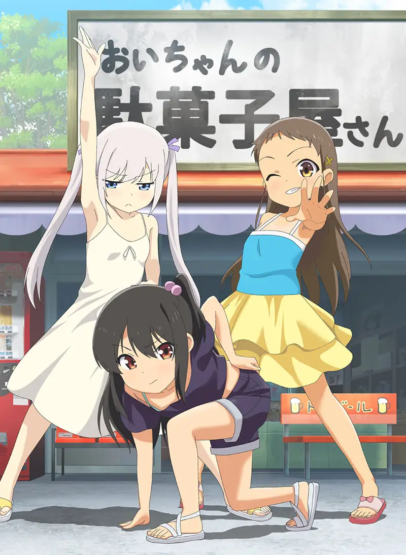 2025年07月里番合集