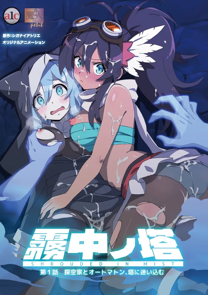 2026年05月里番合集